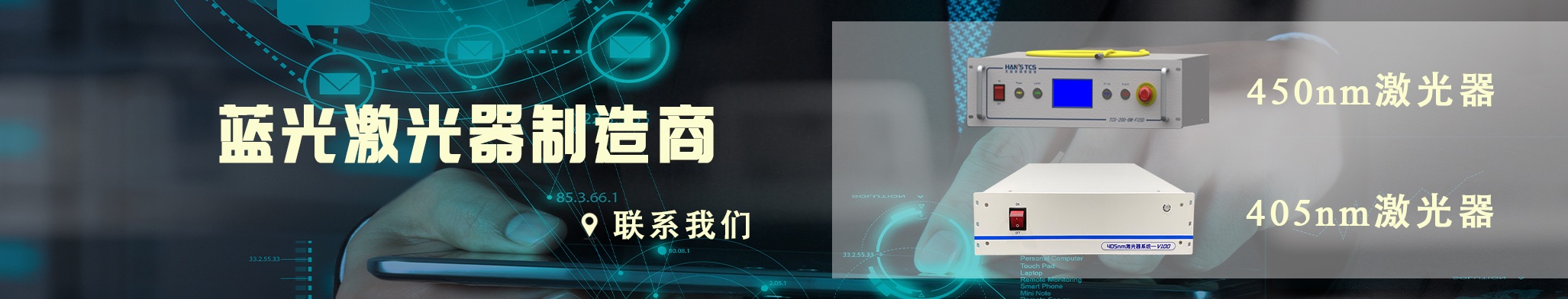 美彩国际